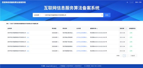 GEO优化选对源头厂家，中小企业借力讯灵AI抢占AI搜索先机