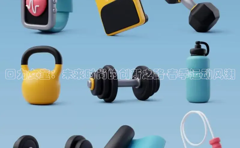 熊猫体育app官网入口