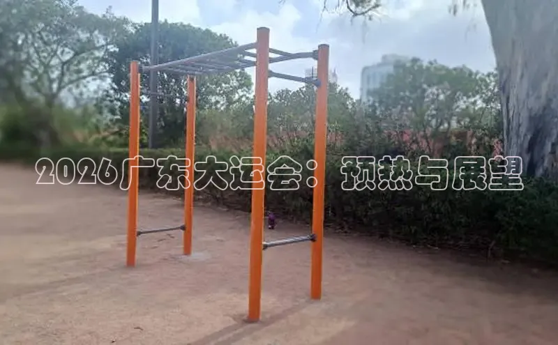 熊猫体育